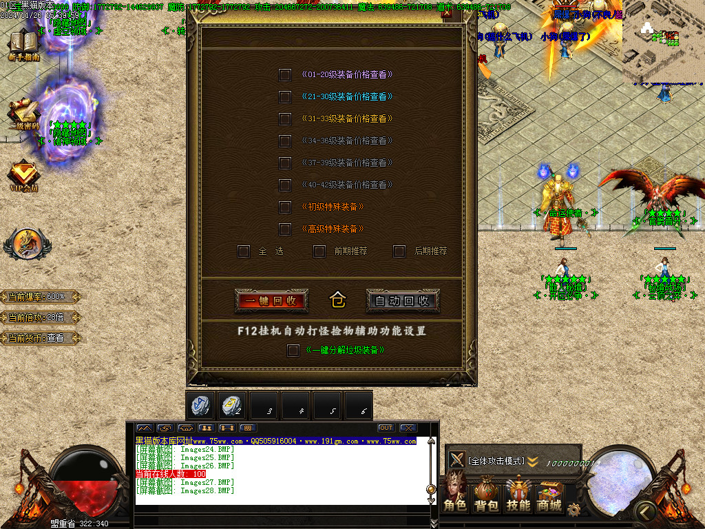 Images29.BMP