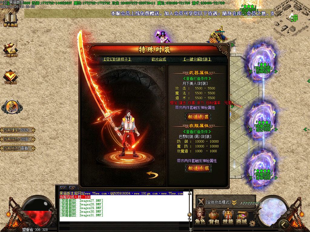 Images32.BMP