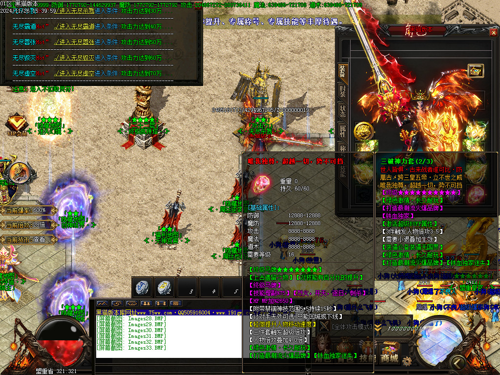 Images34.BMP