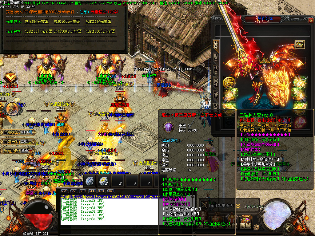 Images35.BMP