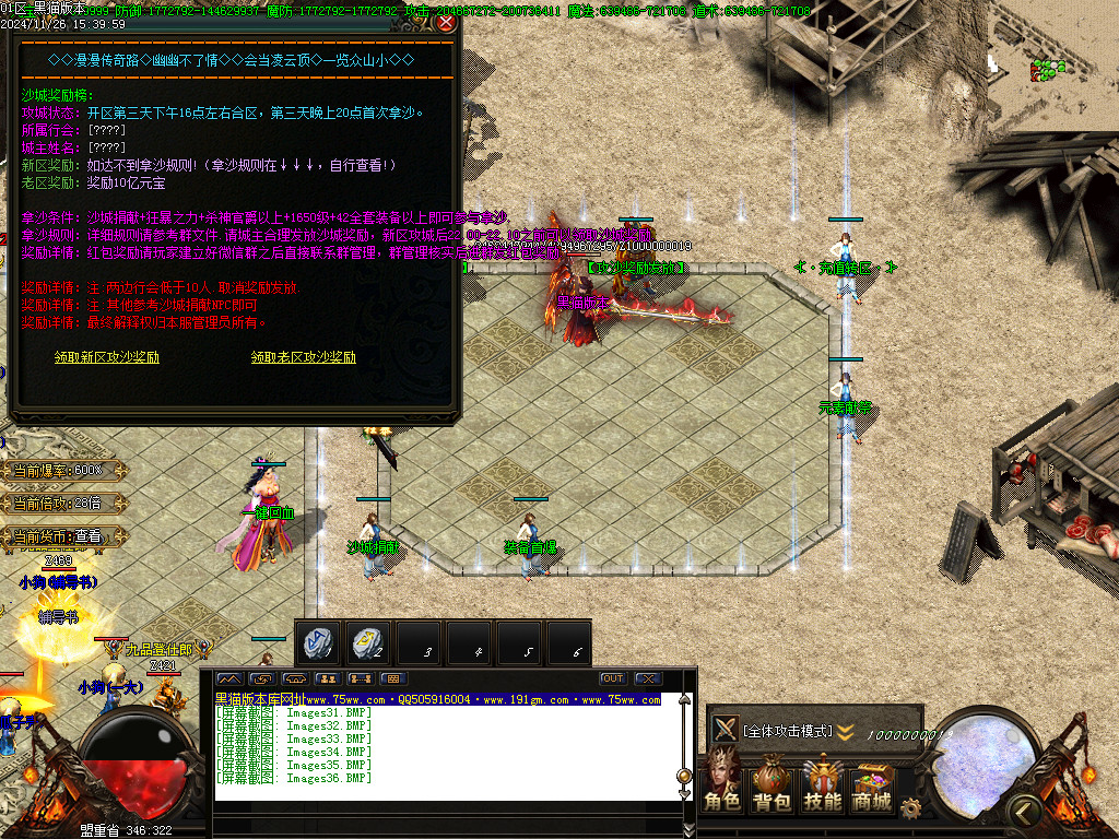 Images37.BMP