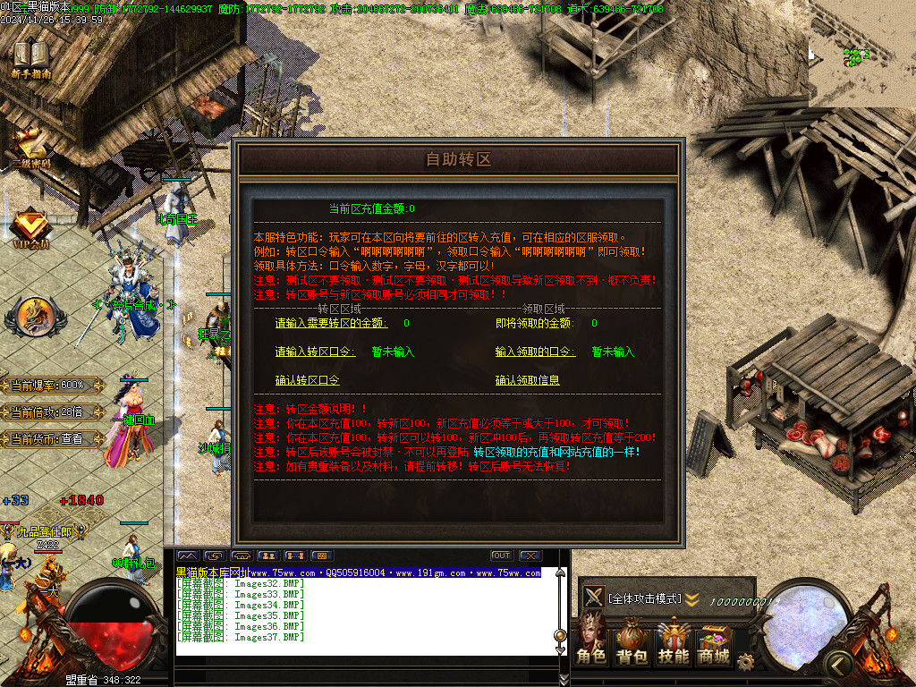 Images38.BMP
