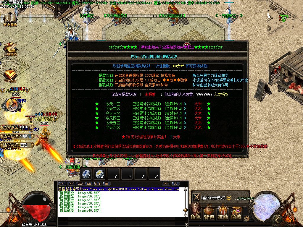 Images41.BMP