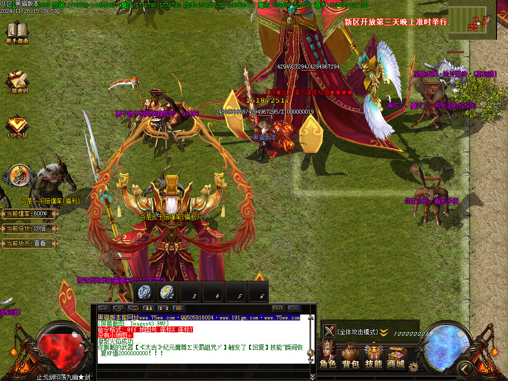 Images44.BMP