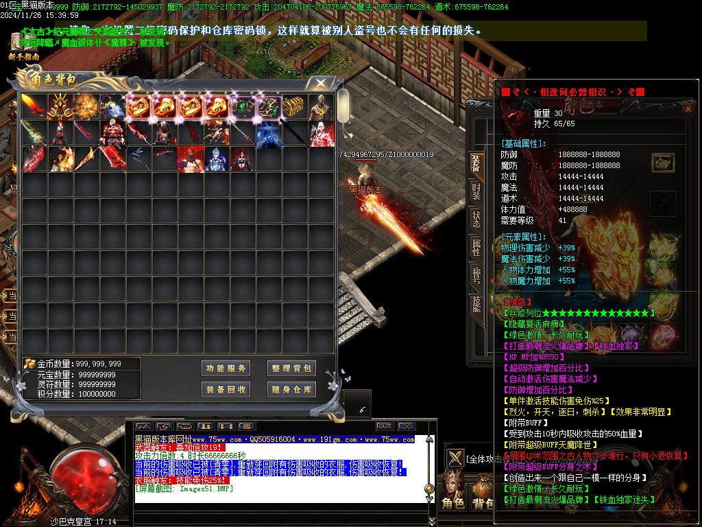 Images52.BMP
