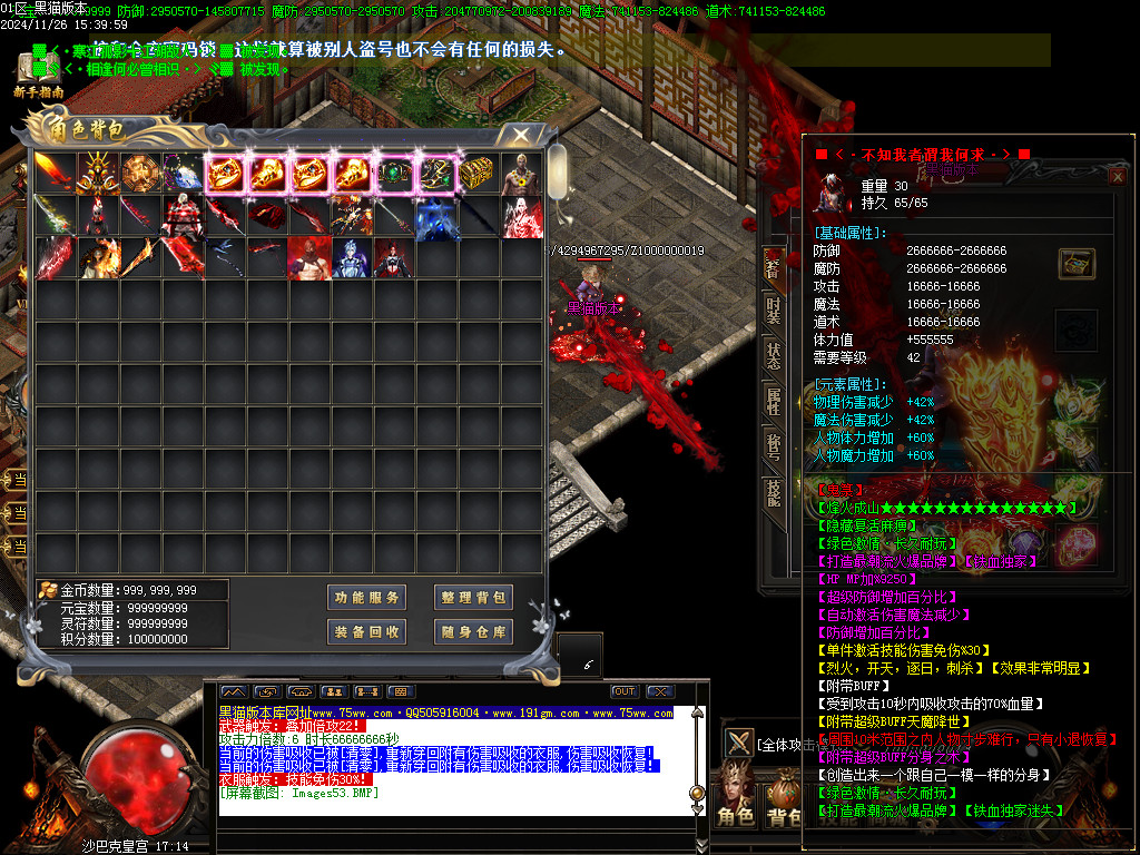 Images54.BMP