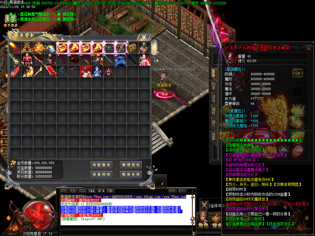Images58.BMP