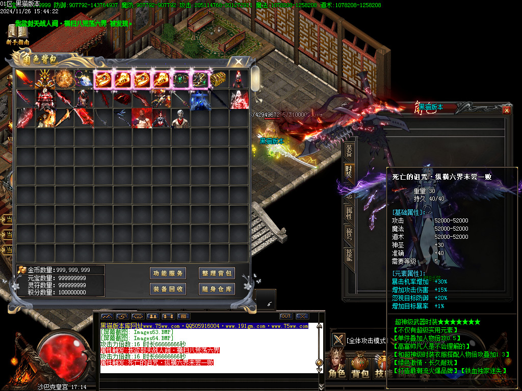 Images65.BMP
