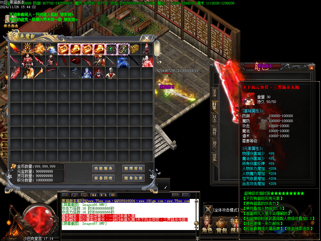 Images68.BMP