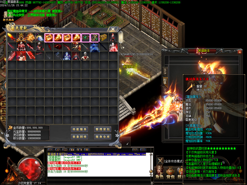 Images69.BMP