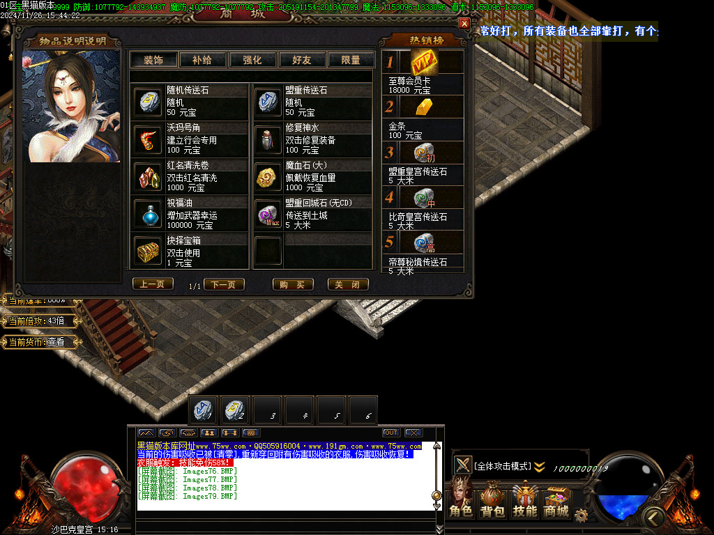 Images80.BMP