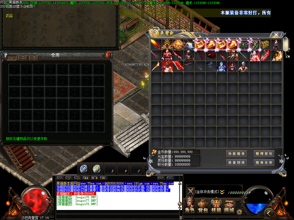 Images79.BMP