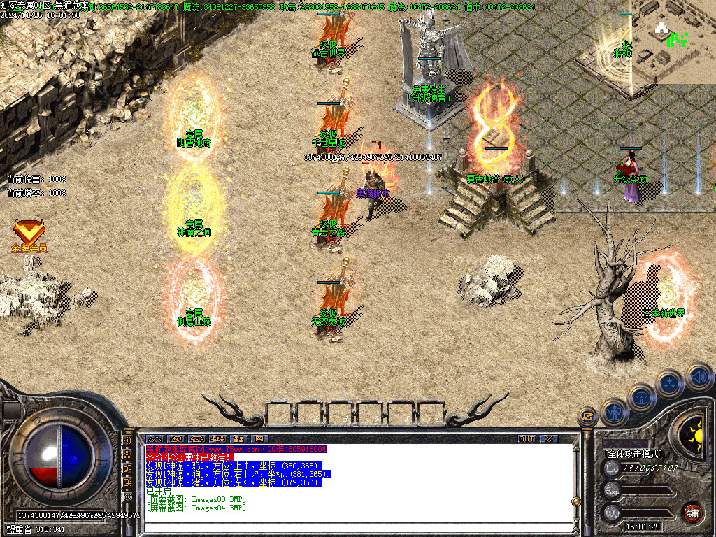 Images05.BMP