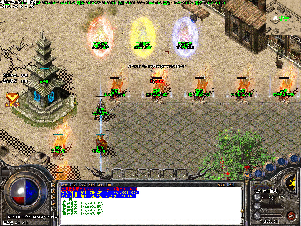 Images07.BMP