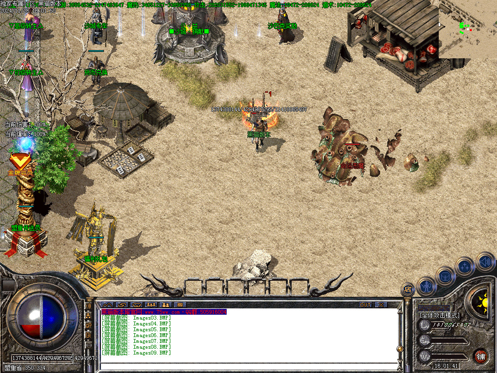 Images10.BMP