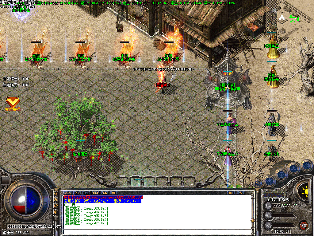 Images08.BMP