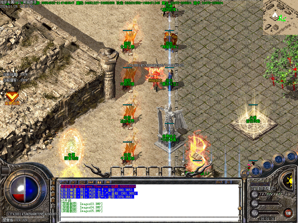 Images06.BMP