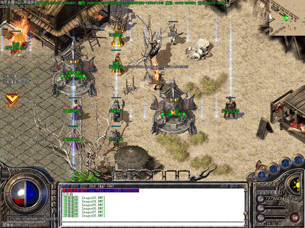Images09.BMP