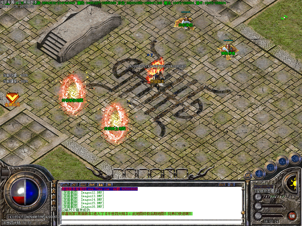 Images17.BMP