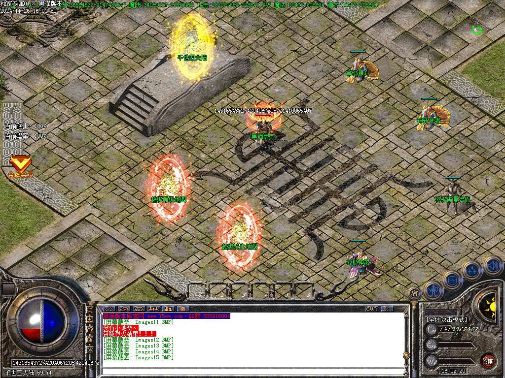Images16.BMP