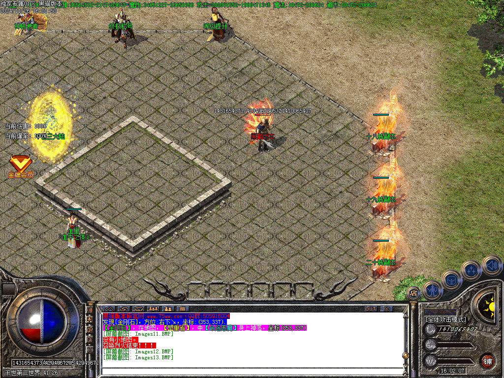 Images14.BMP