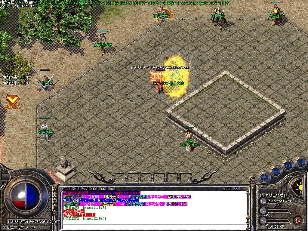 Images13.BMP