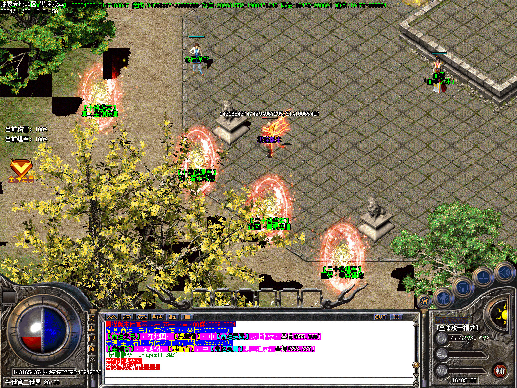 Images12.BMP