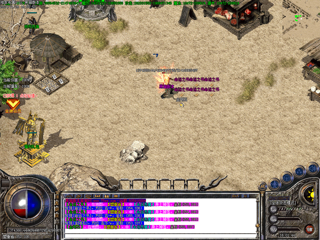 Images11.BMP