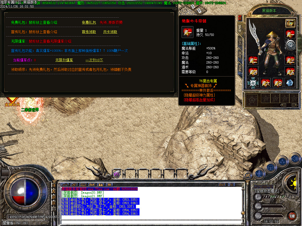 Images22.BMP