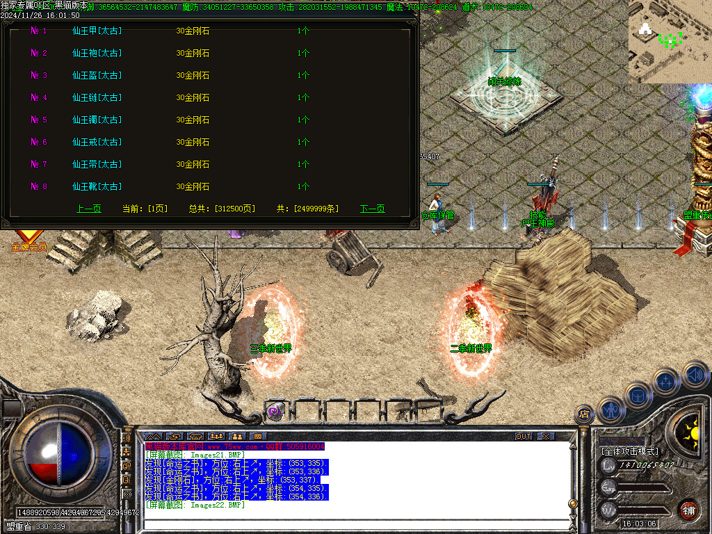 Images23.BMP