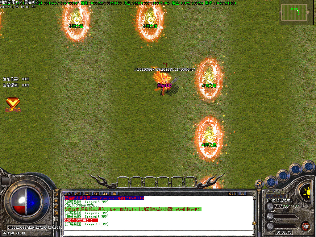 Images20.BMP