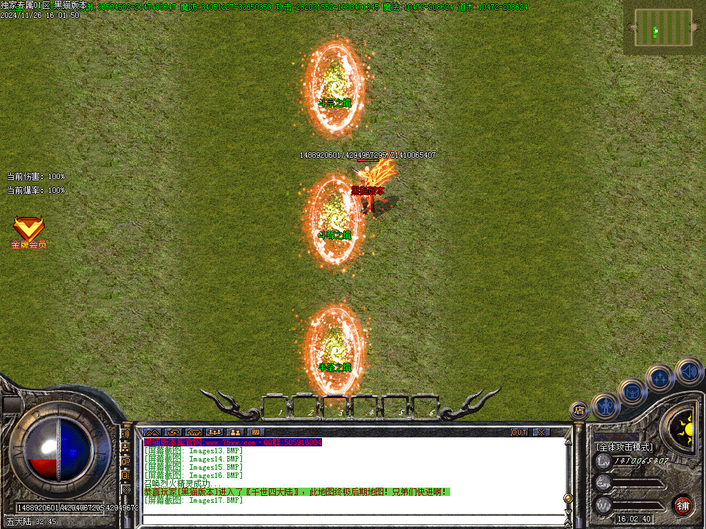 Images18.BMP