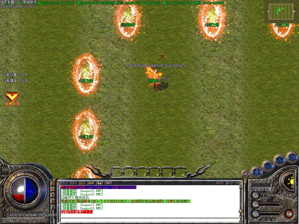 Images19.BMP