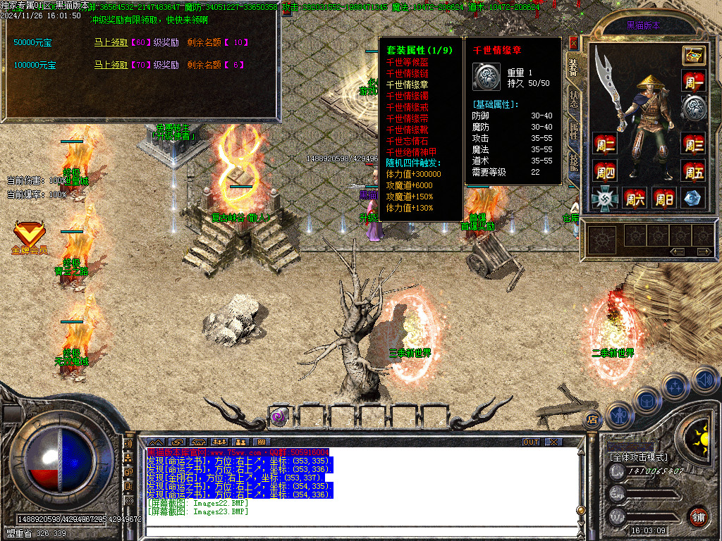 Images24.BMP