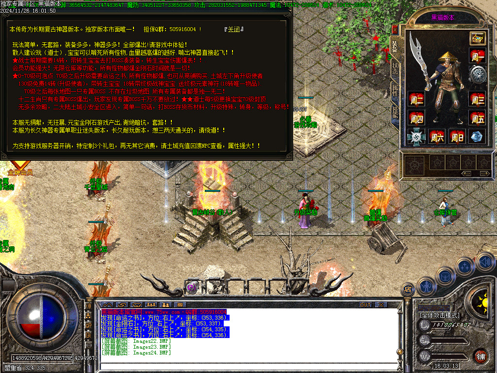 Images25.BMP