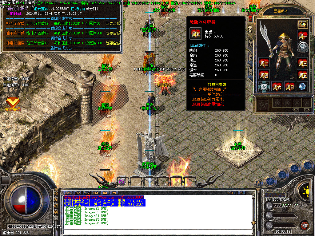 Images27.BMP