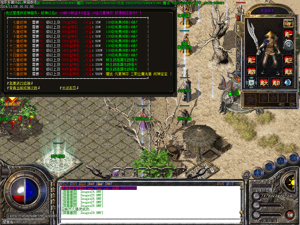 Images30.BMP