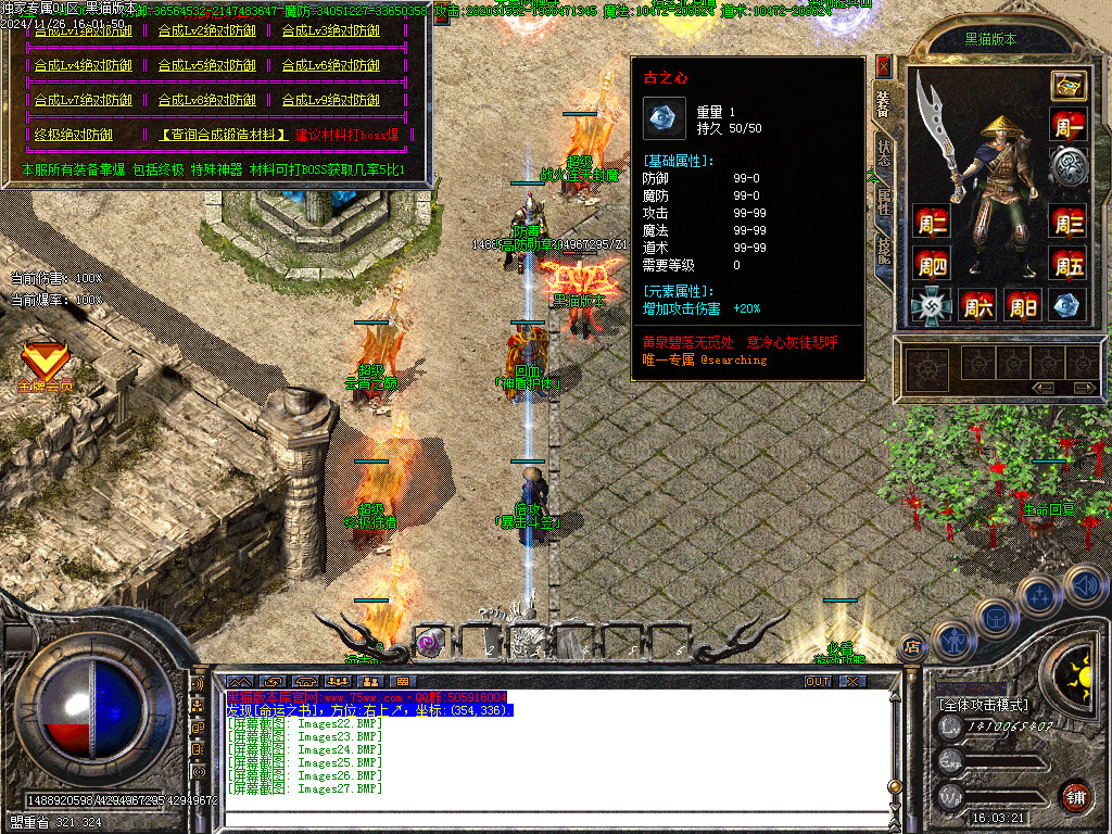 Images28.BMP
