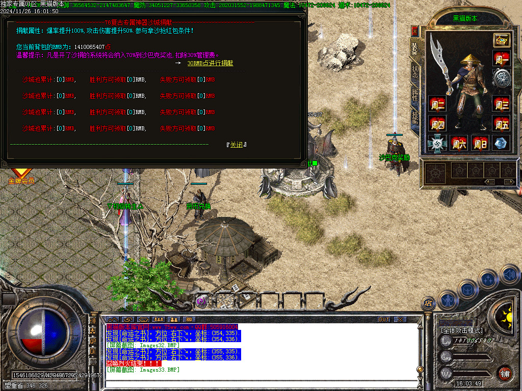 Images34.BMP