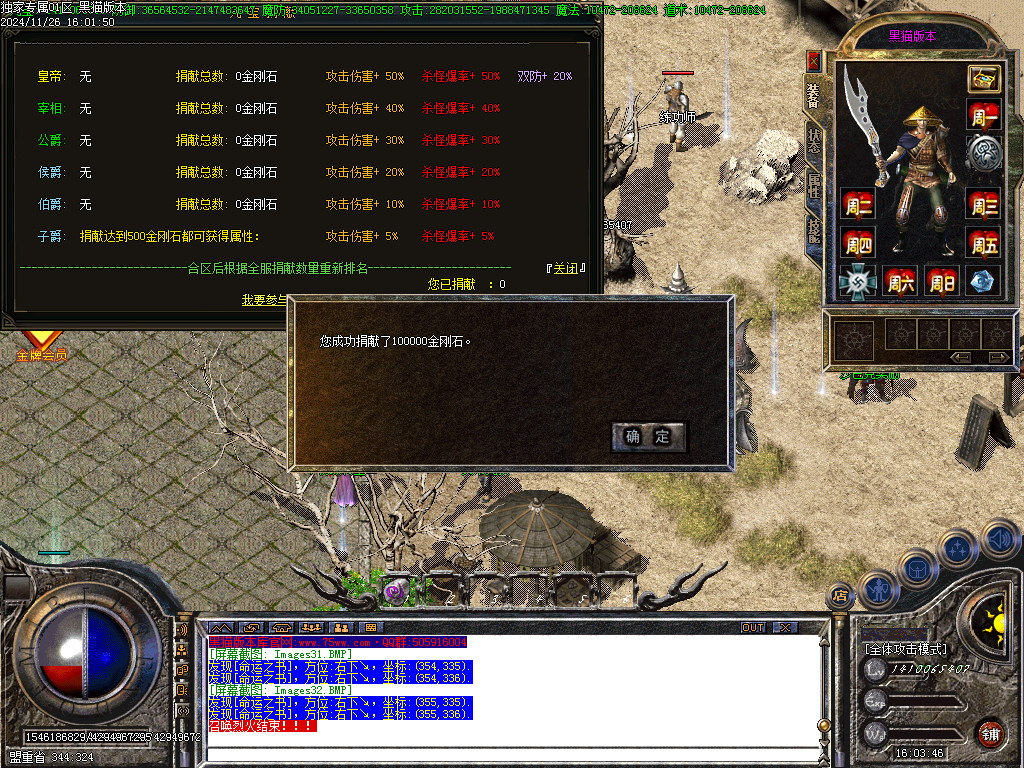 Images33.BMP