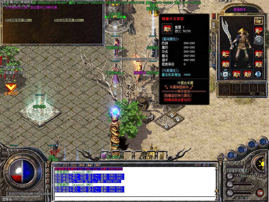 Images32.BMP