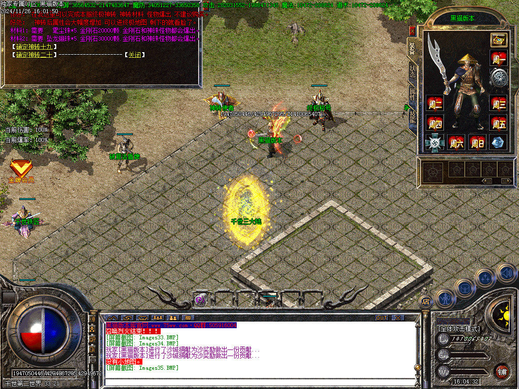 Images36.BMP