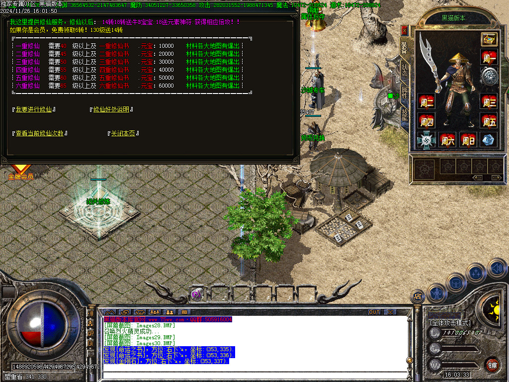 Images31.BMP