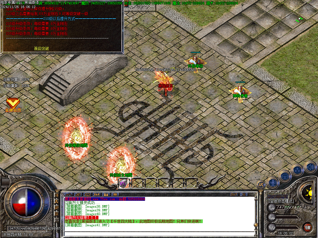 Images42.BMP