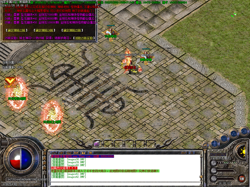 Images43.BMP