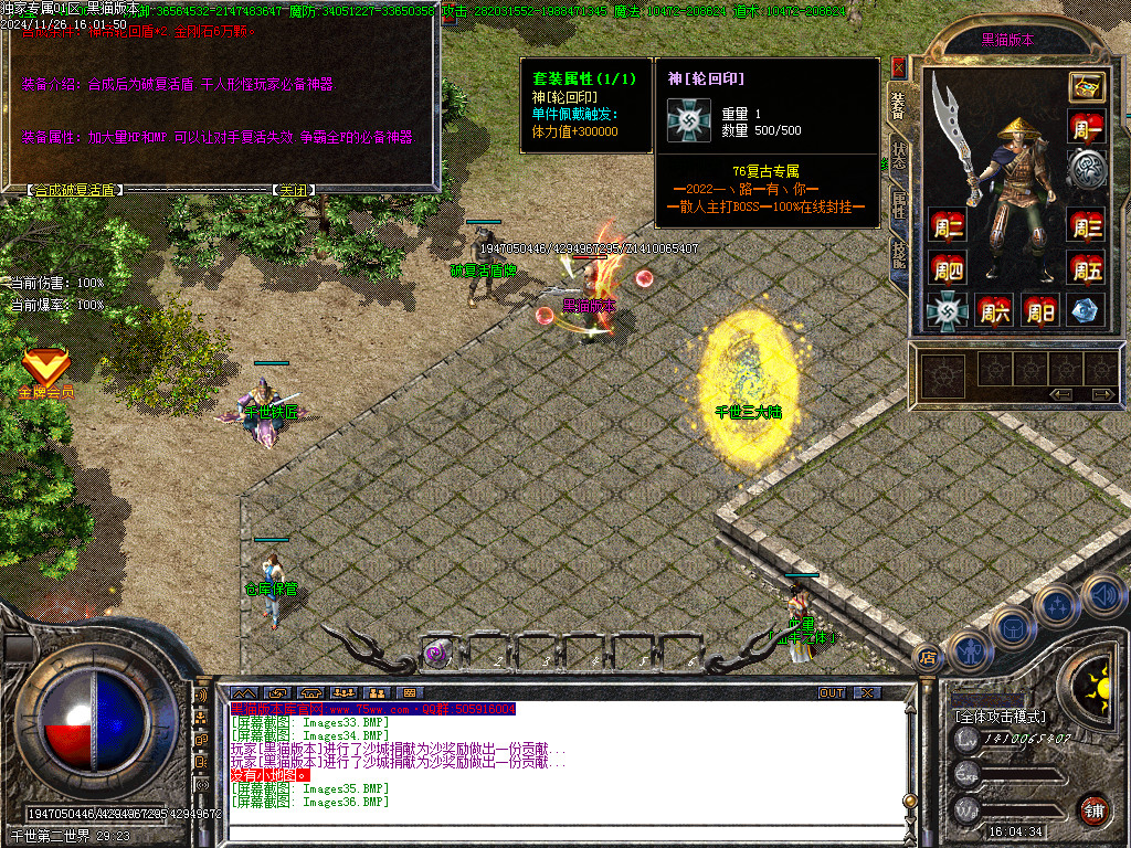 Images37.BMP
