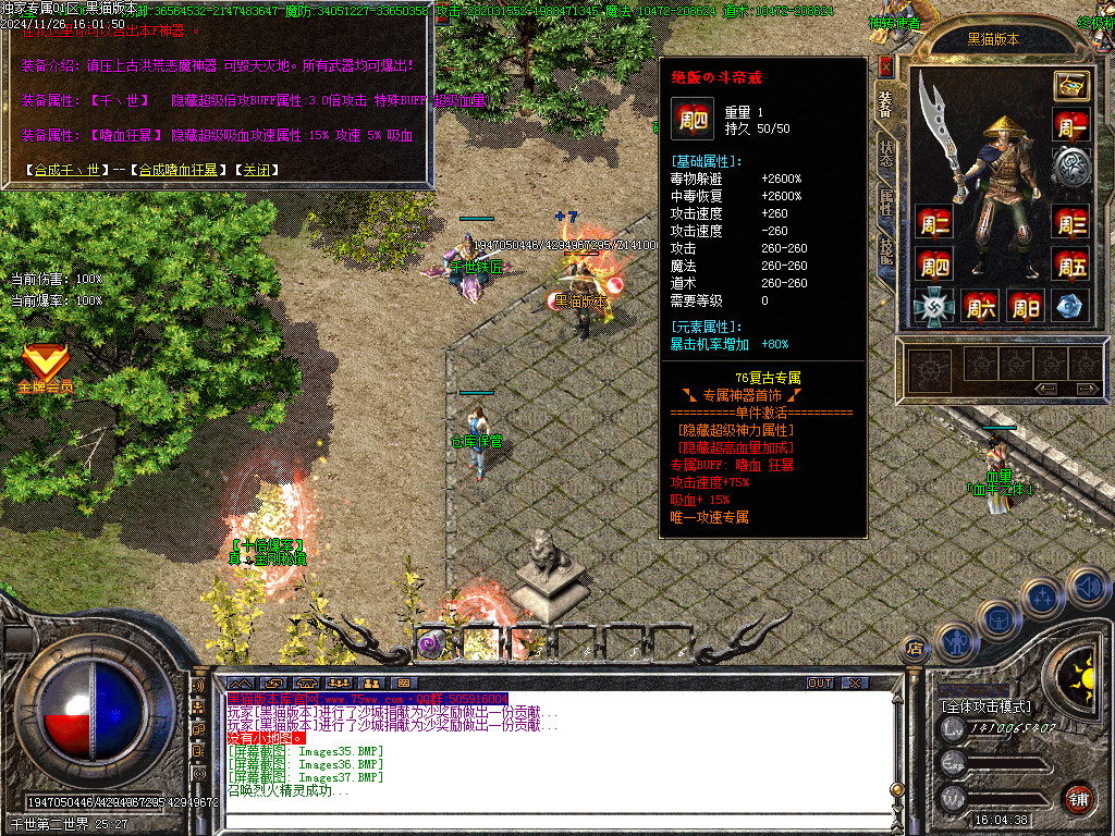 Images38.BMP