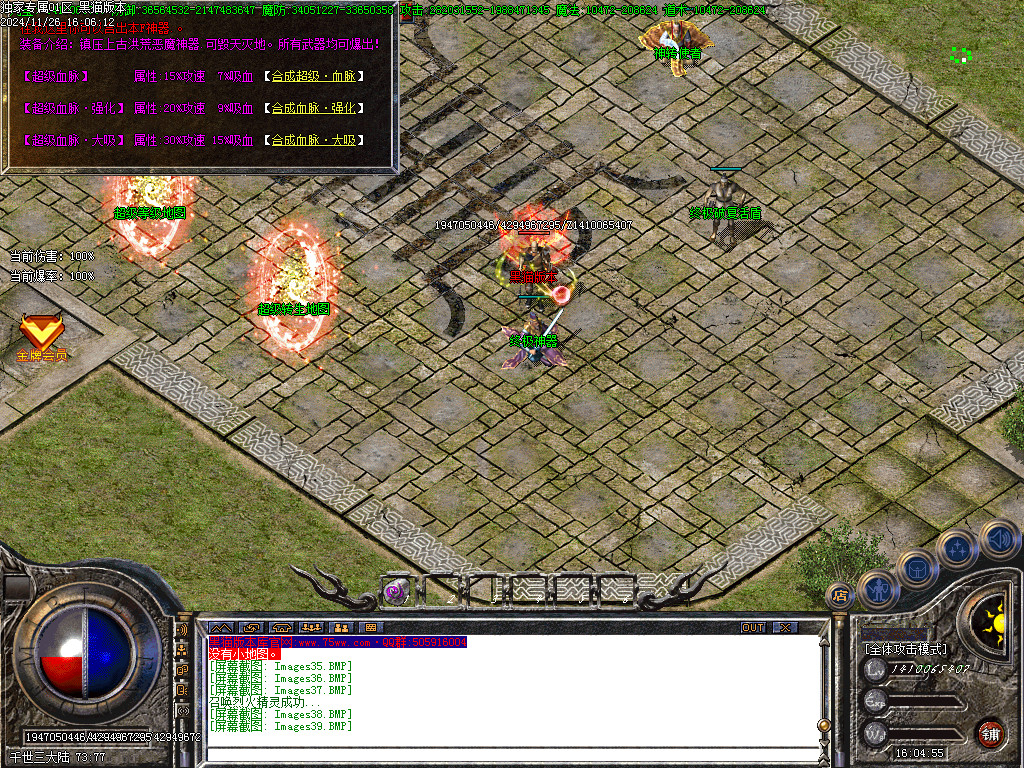 Images40.BMP