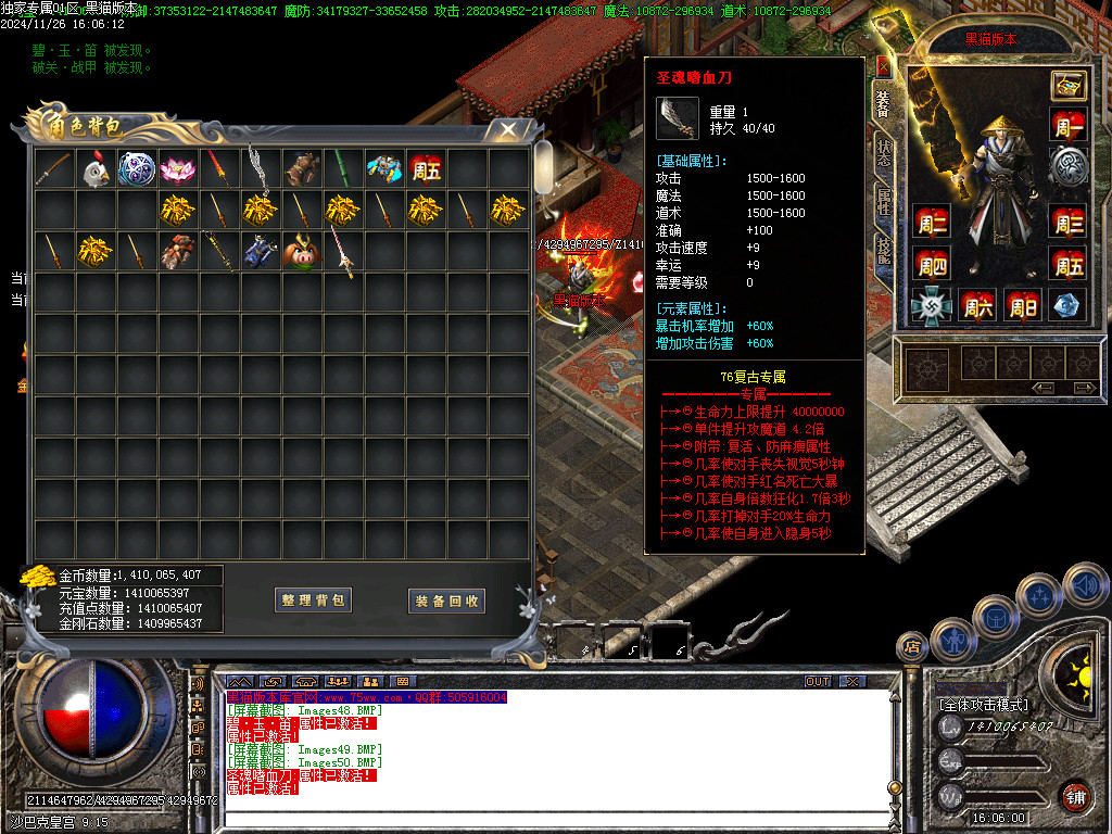 Images51.BMP