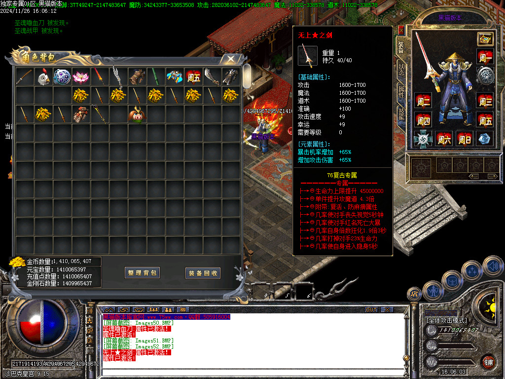 Images53.BMP